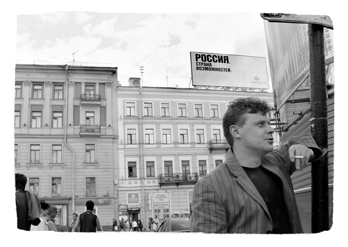 Фото жизнь (light) - Андерс&Йярик  - Nevskiy prospect - Russia