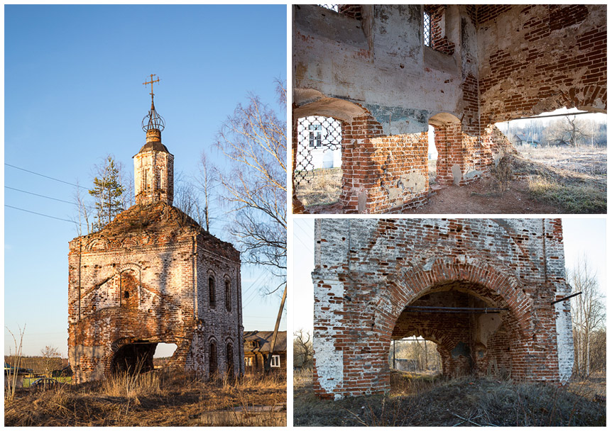 Фото жизнь (light) - Georgievna - Пейзажи - Из серии "Развалины храма в с. Хамутово"