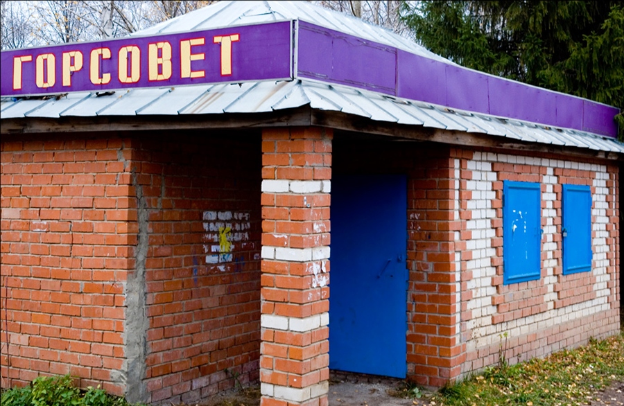 Фото жизнь