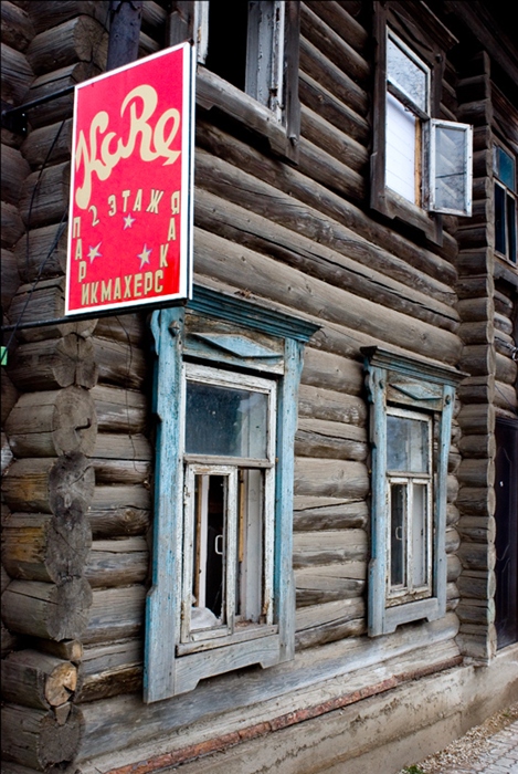 Фото жизнь