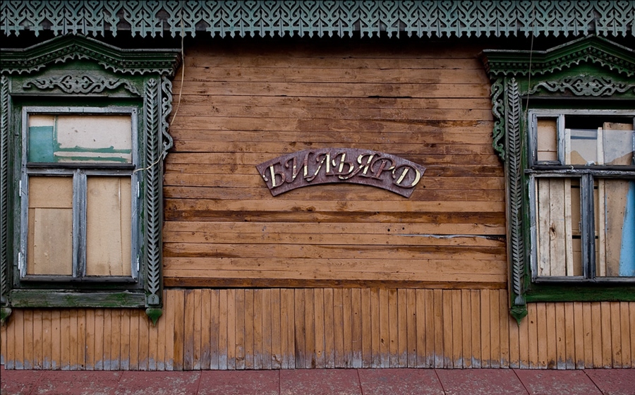 Фото жизнь