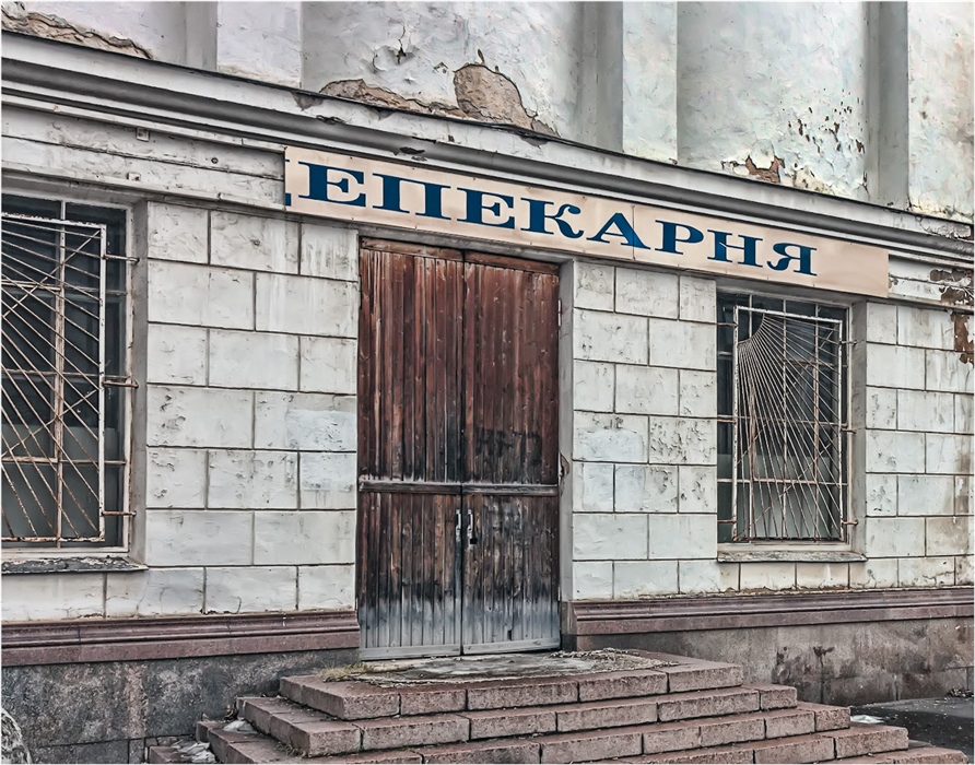 Фото жизнь