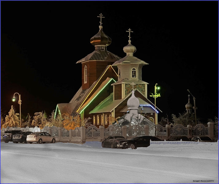 Фото жизнь (light) - Аркадий - корневой каталог - Зима. Церковь Серафима Саровского
