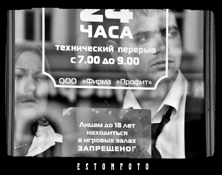 Фото жизнь (light) - Андерс&Йярик  - Nevskiy prospect - closed