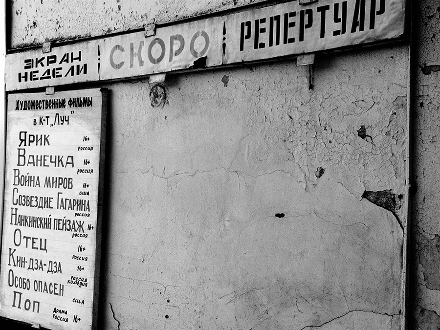 Фото жизнь (light) - zhane - корневой каталог - О репертуаре