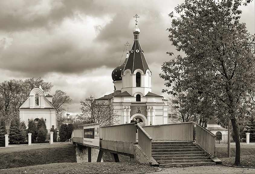 Фото жизнь - Олег Гришин - Минск в сепии - Церковь Равноапостольной Марии Магдалины 1847 г.