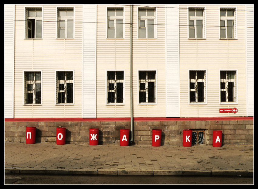 Фото жизнь - Andreybor - корневой каталог - Городской этюд