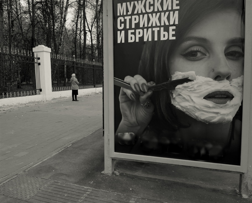 Фото жизнь