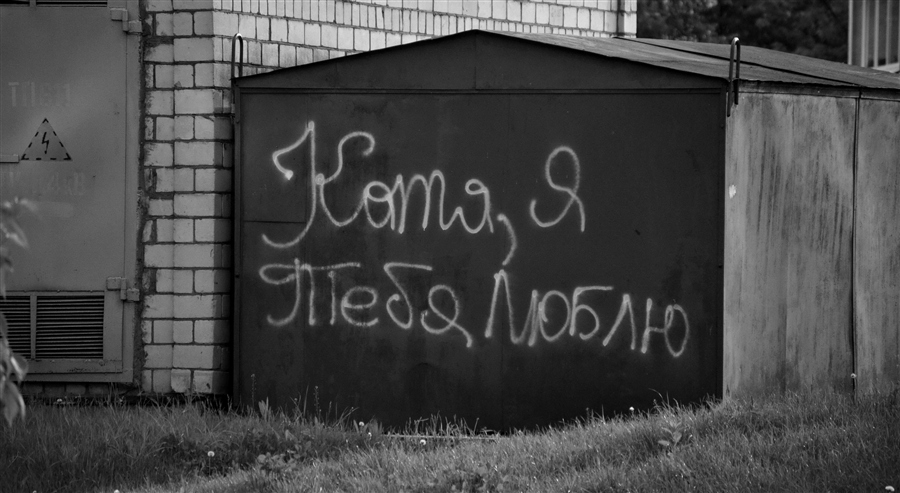 Фото жизнь