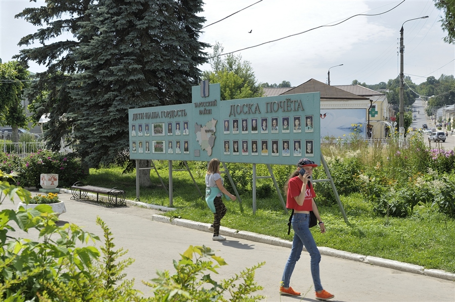 в городе Тарусе