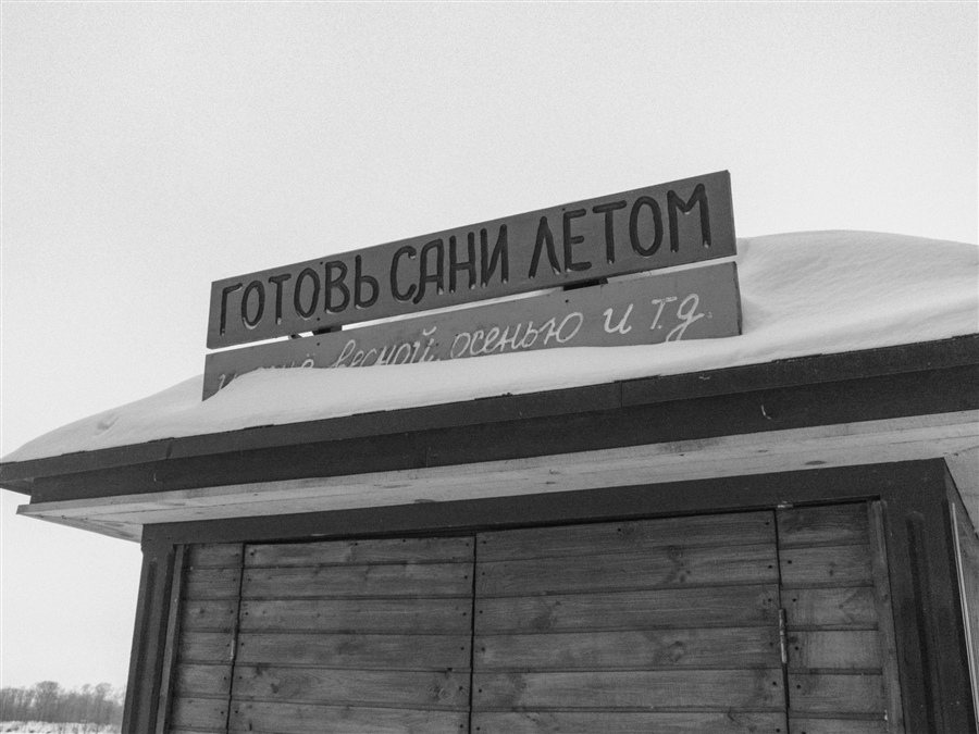 Фото жизнь