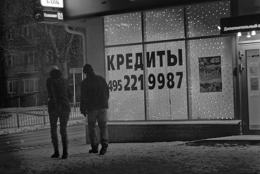 Фото жизнь