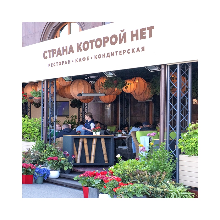 Фото жизнь