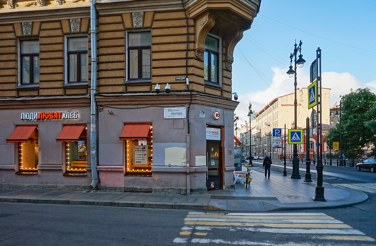 Фото жизнь - Елена - Россия - Переулок Ульяны Громовой