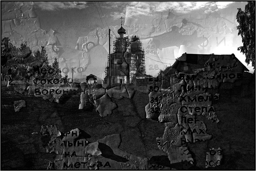 Фото жизнь