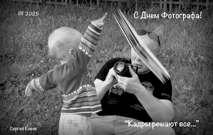 Фото жизнь