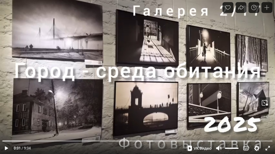 Фото жизнь