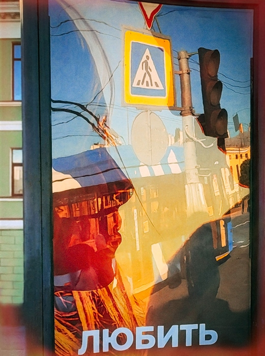 Фото жизнь
