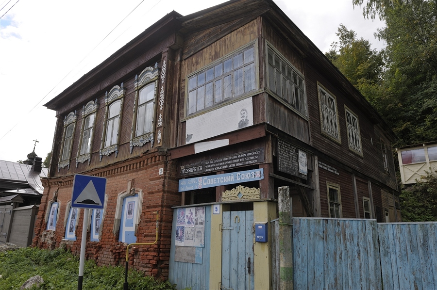 ГородЪ ПлёсЪ