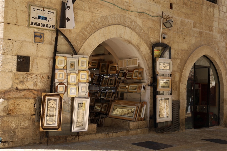 Иерусалим,старый город 3