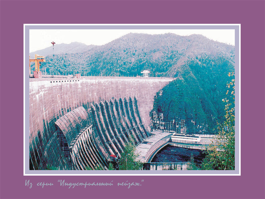 Фото жизнь (light) - varbasevisch - корневой каталог - Саяно-Шушенская ГЭС