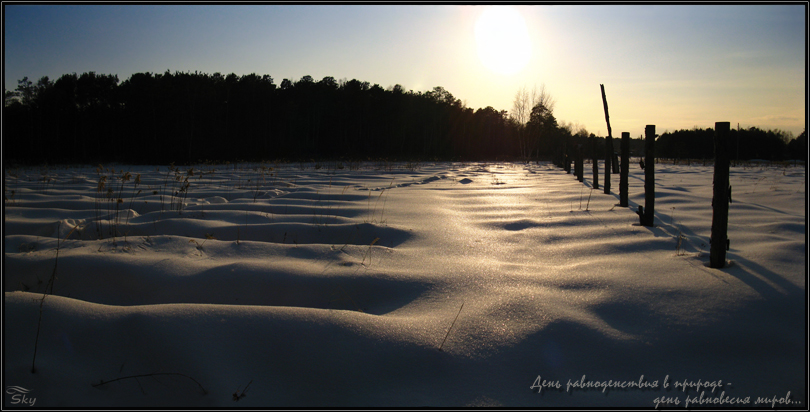 Фото жизнь - Natali Sky - Весь этот снег - Уходящие к солнцу