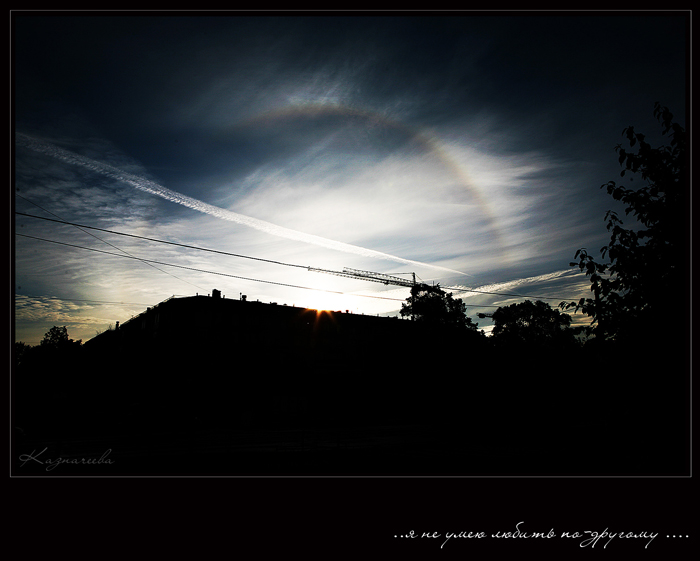 Фото жизнь (light) - Екатерина Казначеева - Всё во мне - о Тебе.... - ..я не умею любить по-другому...