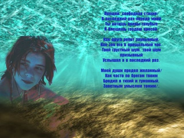 Фото жизнь (light) - aska - фотошоп - яяя