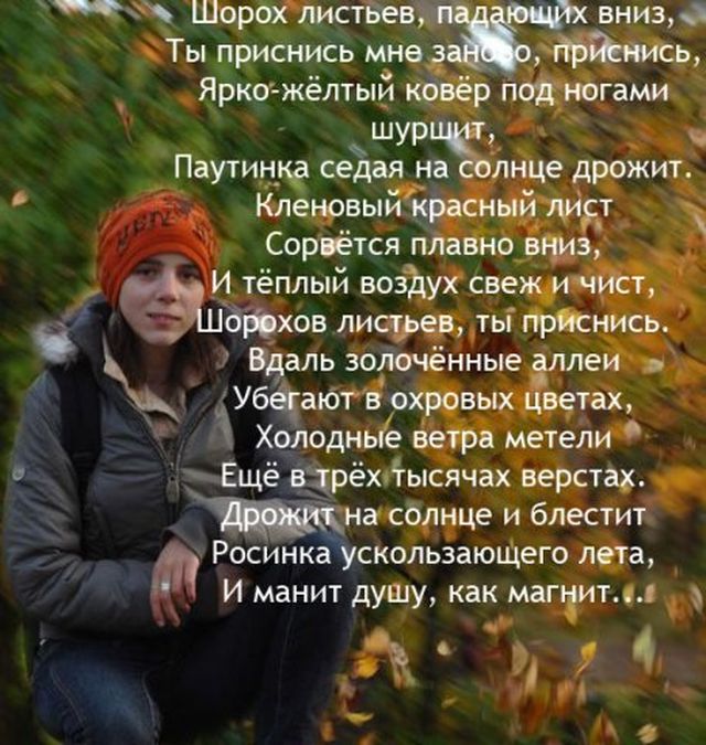 Фото жизнь (light) - aska - фотошоп - листья