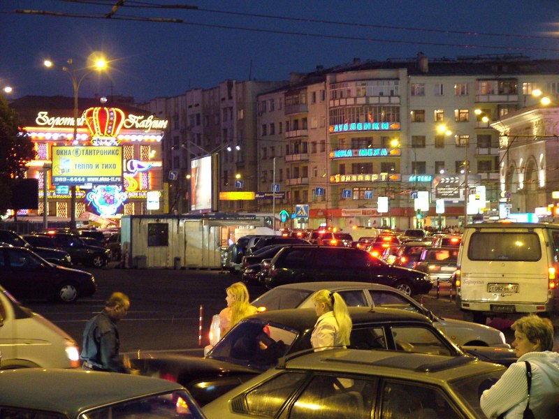 Фото жизнь (light) - MSN - корневой каталог - Вечер, машины и люди