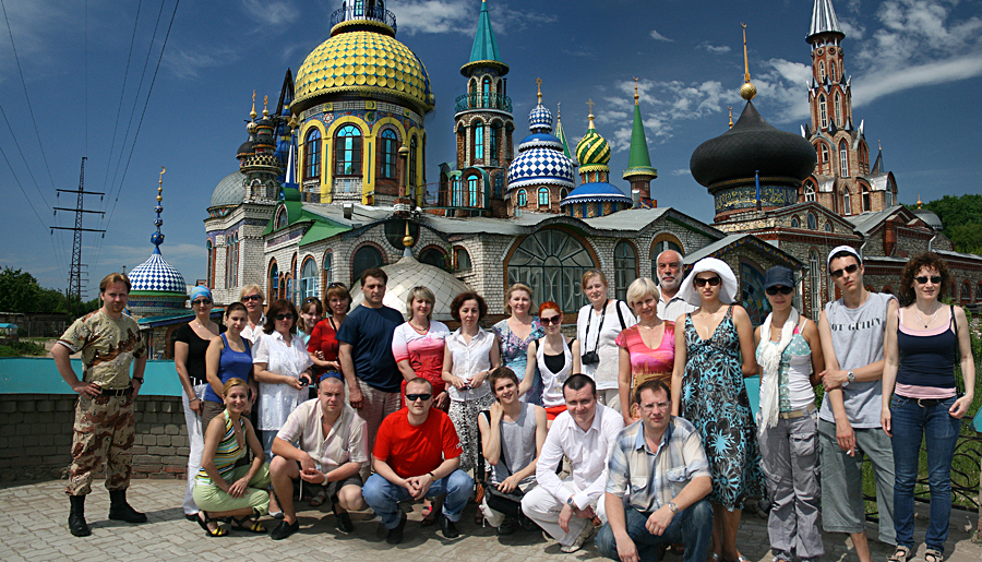 Фото жизнь (light) - RobinZone - сЕмЕйнЫй АльбОм - Казань, июнь 2009, Храм всех религий (наша группа, я слева)