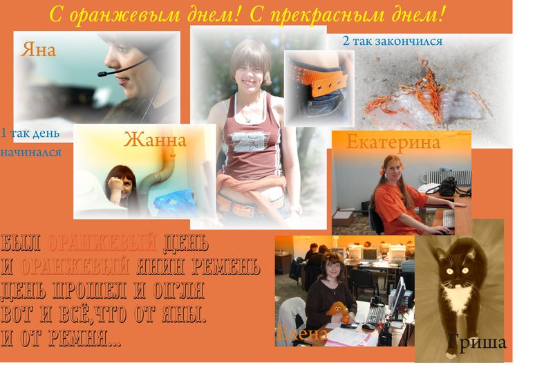 Фото жизнь (light) - aska - фотошоп - Шутка Инфотелла