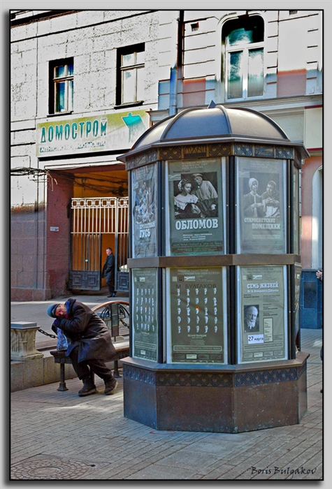 Фото жизнь