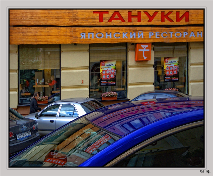 Фото жизнь