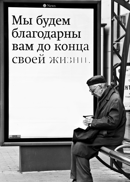 Фото жизнь (light) - Георгий Кузяков - корневой каталог - Только слова...