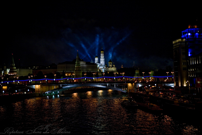 ...День Города...