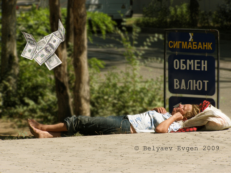 Фото жизнь (light) - Евгений Беляев - "Игра в жизнь..." - "Обмен... жизни..."