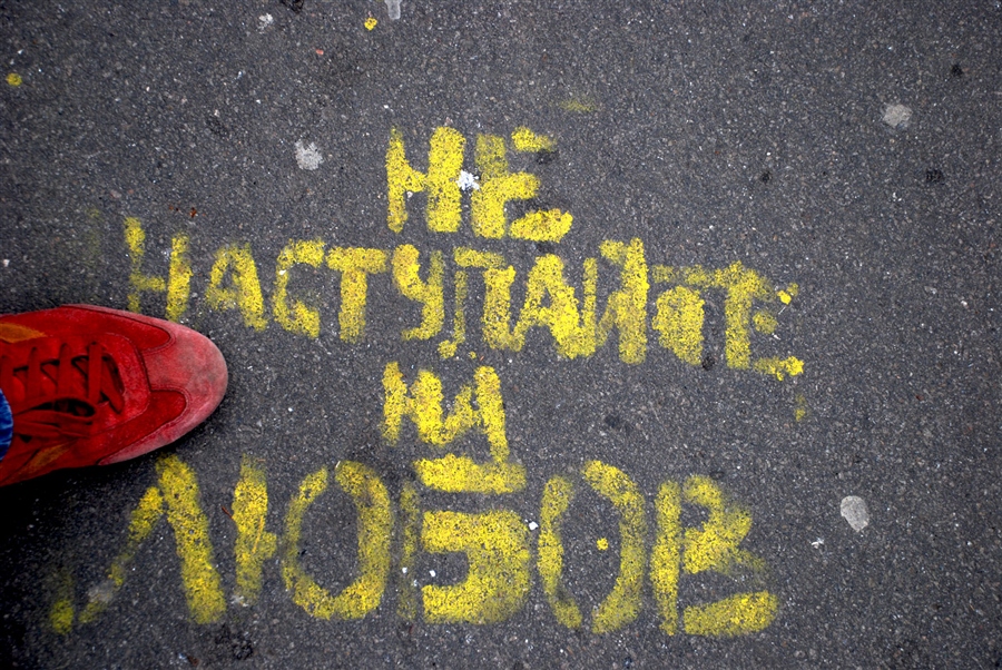 Наступал на неё 3 года, и вот только заметил)