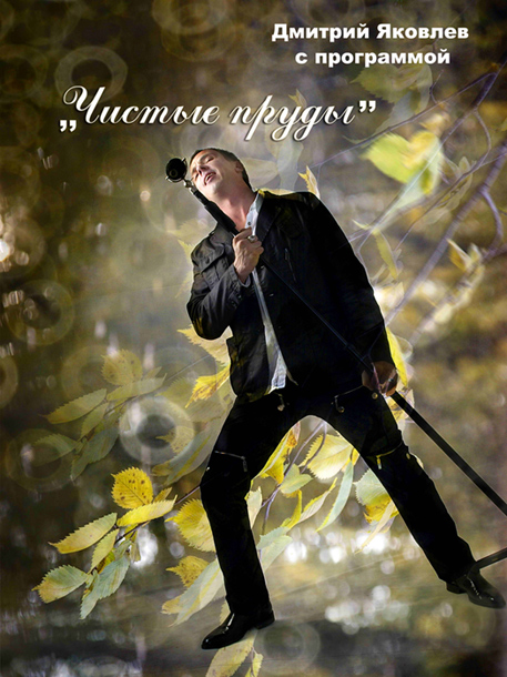 Фото жизнь (light) - vladivir lavrentew - корневой каталог - Афиша