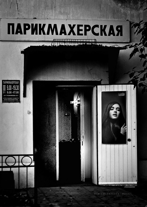 Фото жизнь
