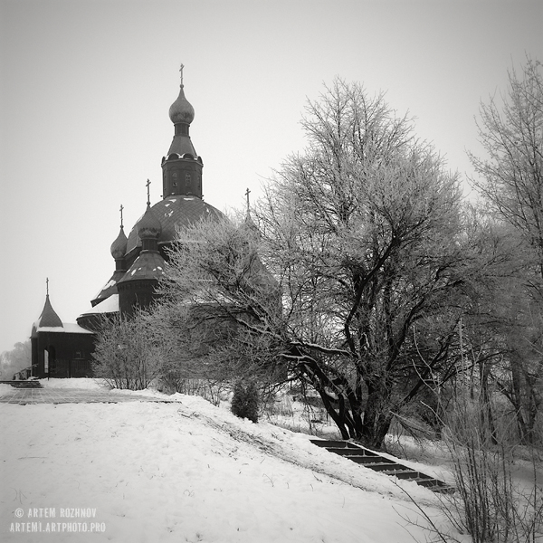 Белгород