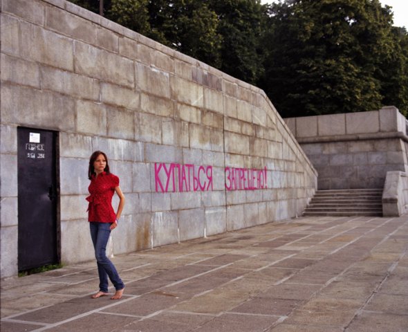 Фото жизнь (light) - Кира - корневой каталог - Купаться ЗАПРЕЩЕНО