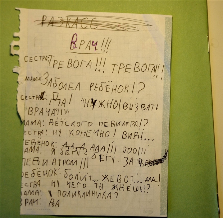Фото жизнь