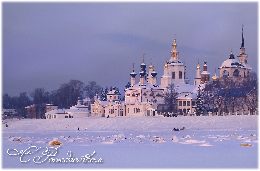 Фото жизнь (light) - veprev-roman - Мой город. Великий Устюг - предрождественский вечер