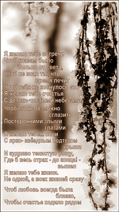 Фото жизнь