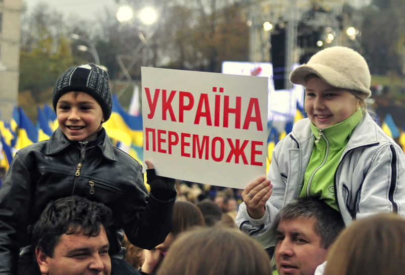Фото жизнь (light) - Fuel - Люди - Украина знову перможе