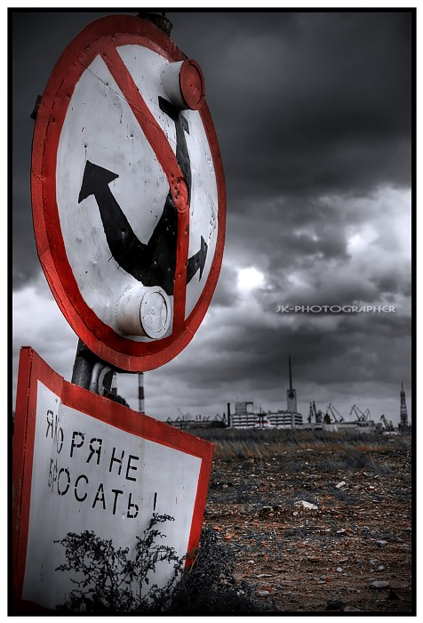 Фото жизнь (light) - MaxxBaranov - Raznoe - Якоря не бросать