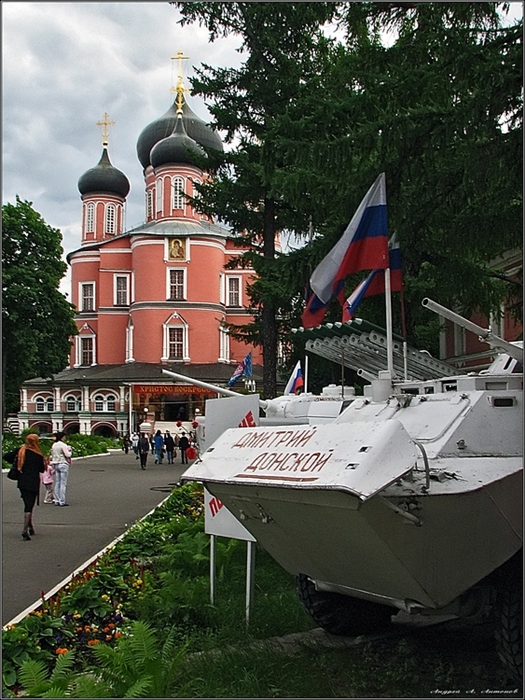  "День защитника Отечества"