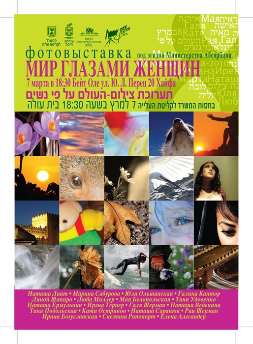 Фото жизнь