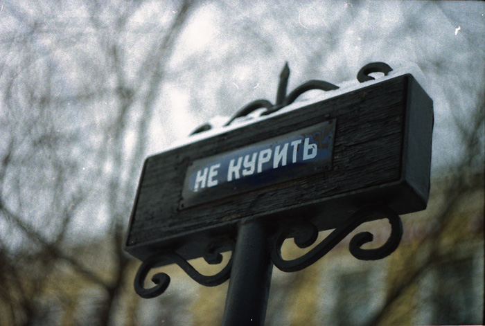 Фото жизнь